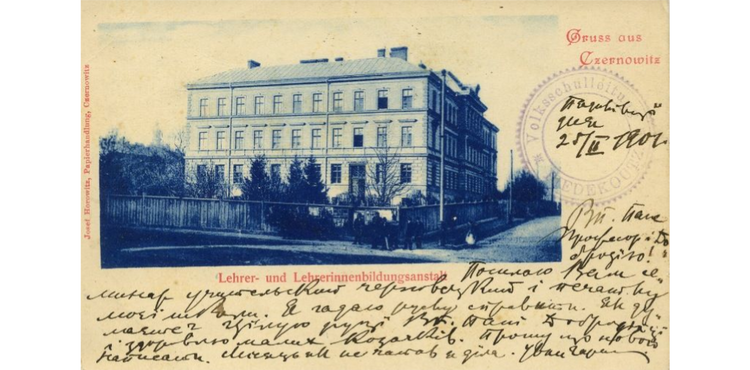 Postkarte mit der Lehrer- und Lehrerinnenbildungsanstalt in Czernowitz von 1902