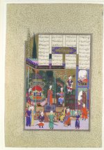 Schapur II. und sein Zug gegen Arabien