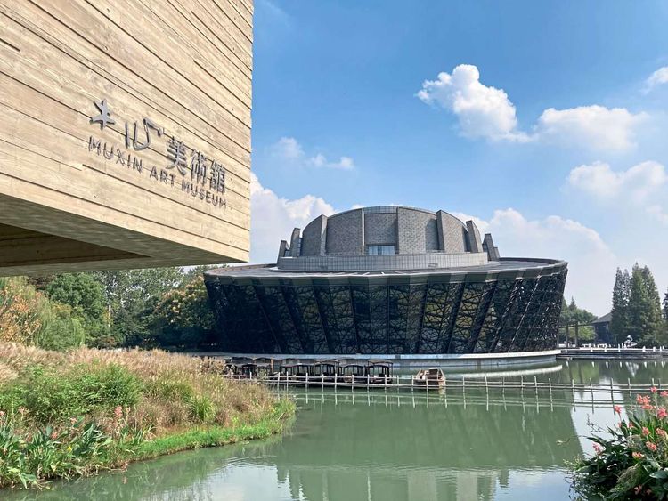 Muxin Art Museum Wuzhen Grand Theatre