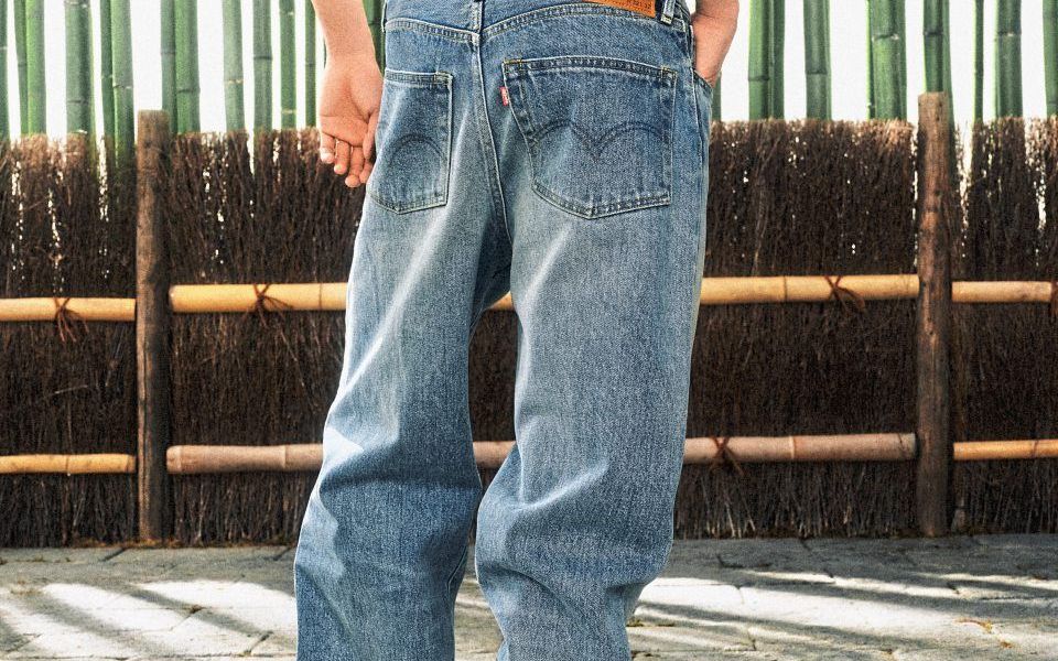 extrem weite jeans