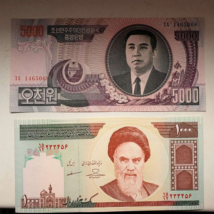 Iranischer und nordkoreanischer Geldschein