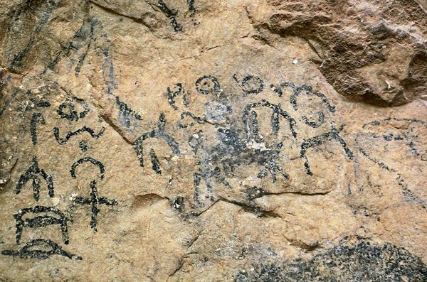 Durchbruch-bei-der-Entzifferung-der-vergessenen-Dhofar-Schrift-des-Oman