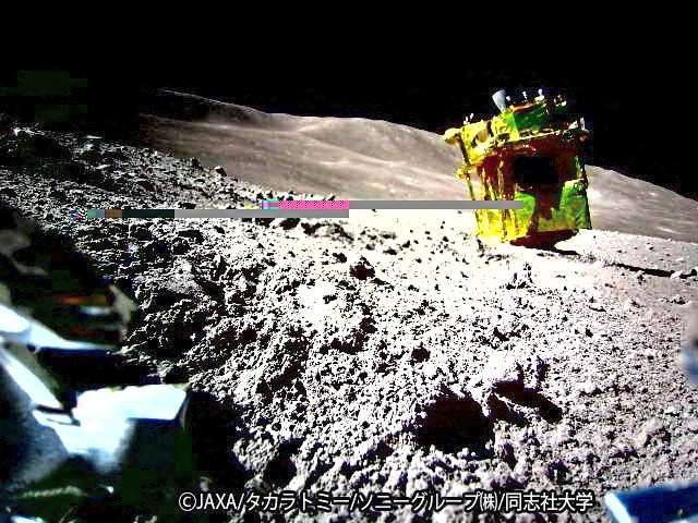 Japanische Sonde SLIM auf dem Mond