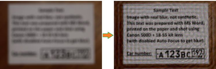 Текст с фот. Размытый текст. Расплывчатый текст. Размытый текст картинки. Распознаватель размытого текста.